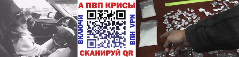 Альфа ПВП СК  Зея 