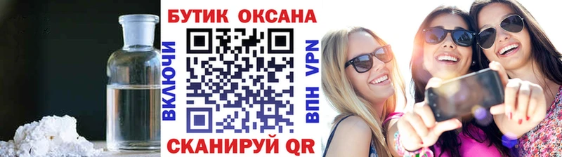БУТИРАТ бутик  Зея 