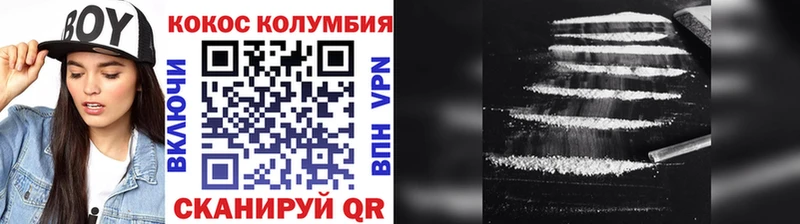 Cocaine Fish Scale  купить наркоту  Зея 