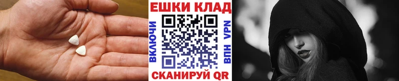 Экстази Philipp Plein  Зея 
