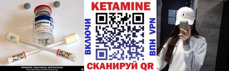 Кетамин ketamine  Зея 