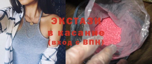гашик Абдулино