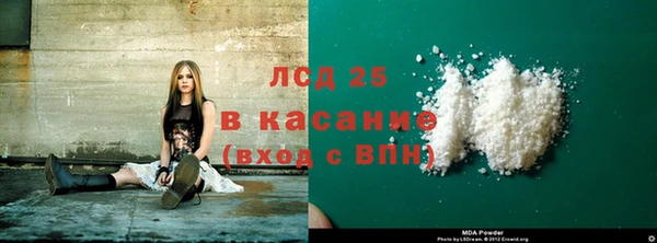 синтетический гашиш Абаза