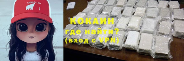 синтетический гашиш Абаза