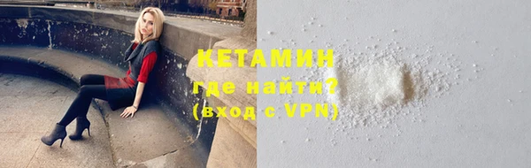 синтетический гашиш Абаза