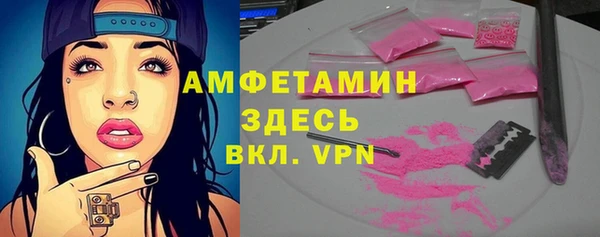 синтетический гашиш Абаза