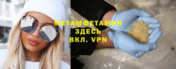 синтетический гашиш Абаза
