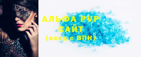 гашик Абдулино