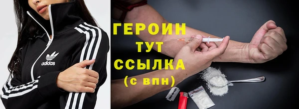 синтетический гашиш Абаза
