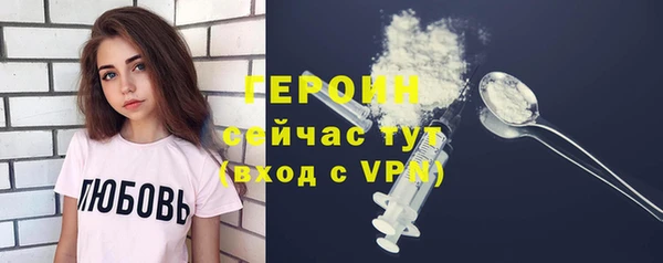 гашик Абдулино