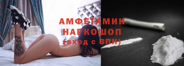 синтетический гашиш Абаза