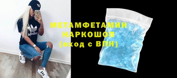 синтетический гашиш Абаза