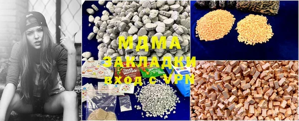 синтетический гашиш Абаза