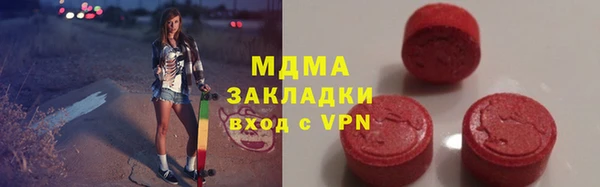 гашик Абдулино