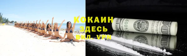 синтетический гашиш Абаза