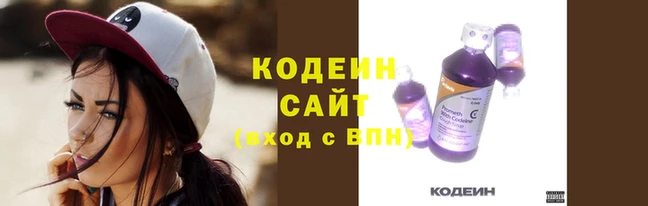 синтетический гашиш Абаза