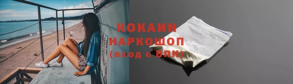 наркотики Абинск