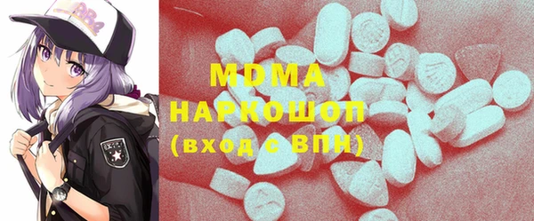 гашик Абдулино