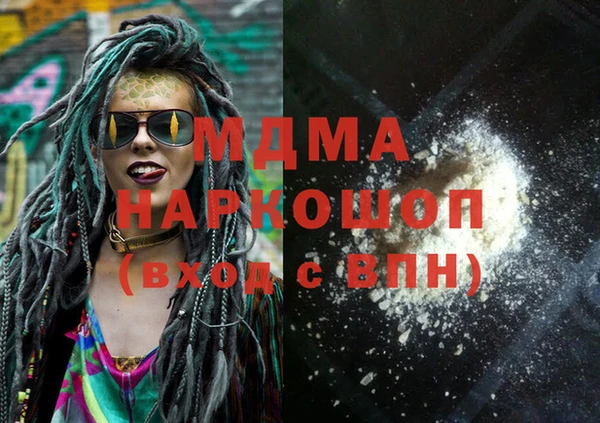 синтетический гашиш Абаза