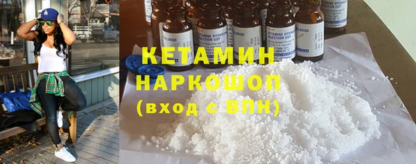 синтетический гашиш Абаза