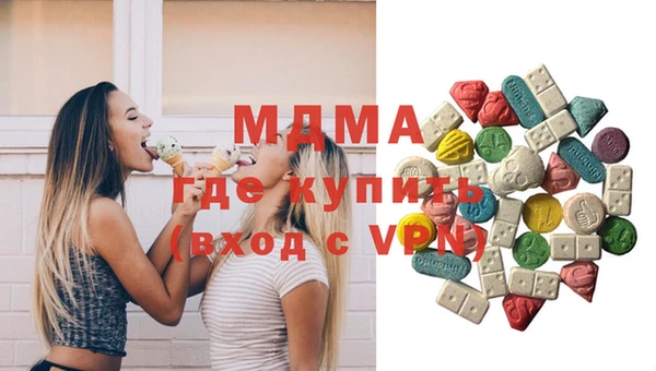 синтетический гашиш Абаза