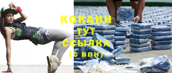 наркотики Абинск