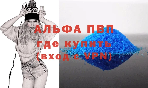 гашик Абдулино