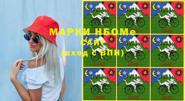 синтетический гашиш Абаза