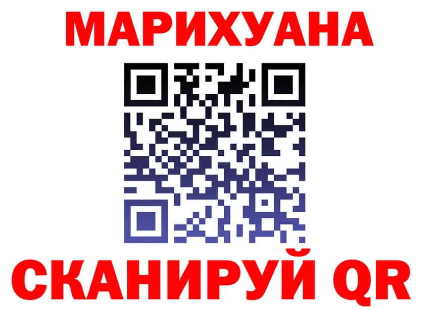 ГАШ VHQ ссылка это гидра Зея