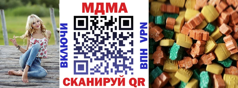 MDMA молли  где можно купить   Зея 