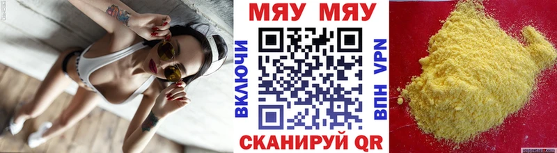 ОМГ ОМГ ТОР  Зея  Меф VHQ 