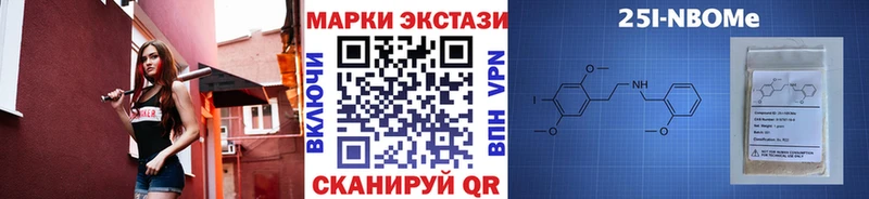 Наркотические марки 1,8мг  где найти наркотики  Зея 