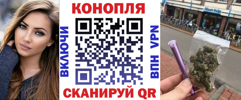 как найти   Зея  МАРИХУАНА тримм 